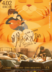 97av麻豆蜜桃一区二区